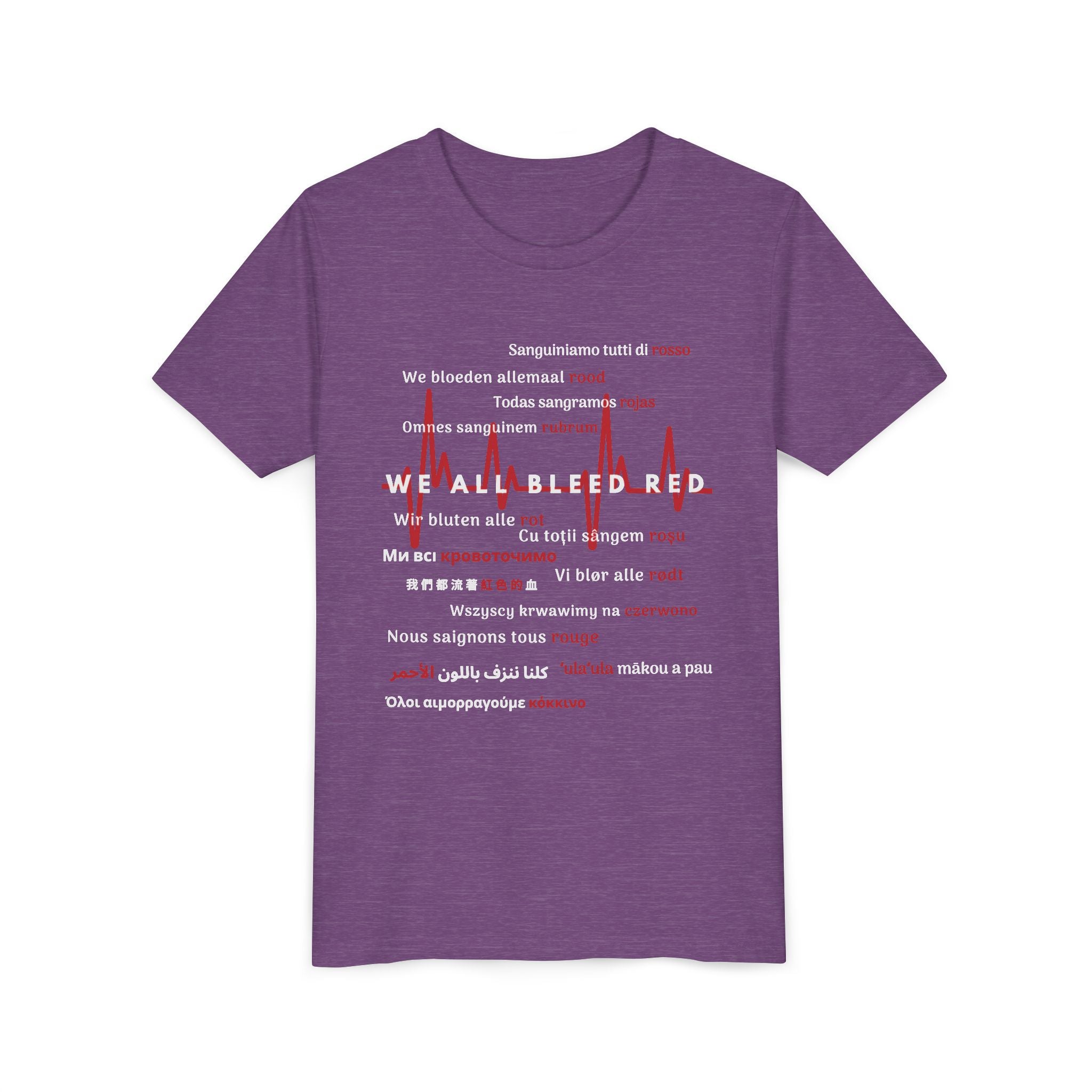 Unity Message Youth Tee - We All Bleed Red, Inspirational Shirt for Kids, Everyday Casual Wear
