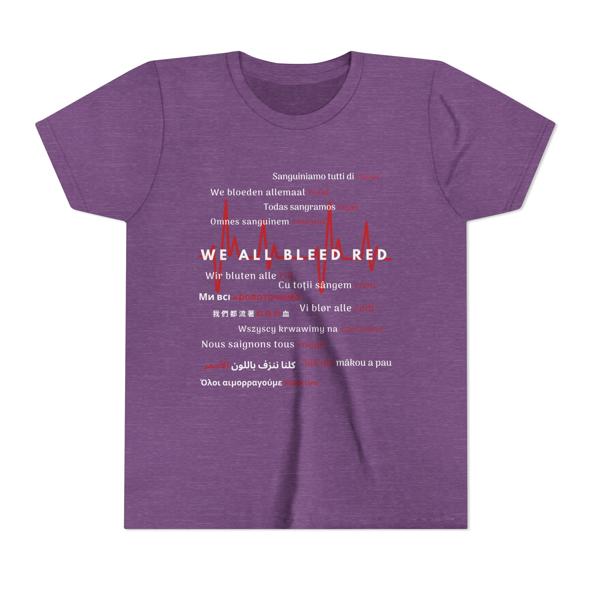 Unity Message Youth Tee - We All Bleed Red, Inspirational Shirt for Kids, Everyday Casual Wear