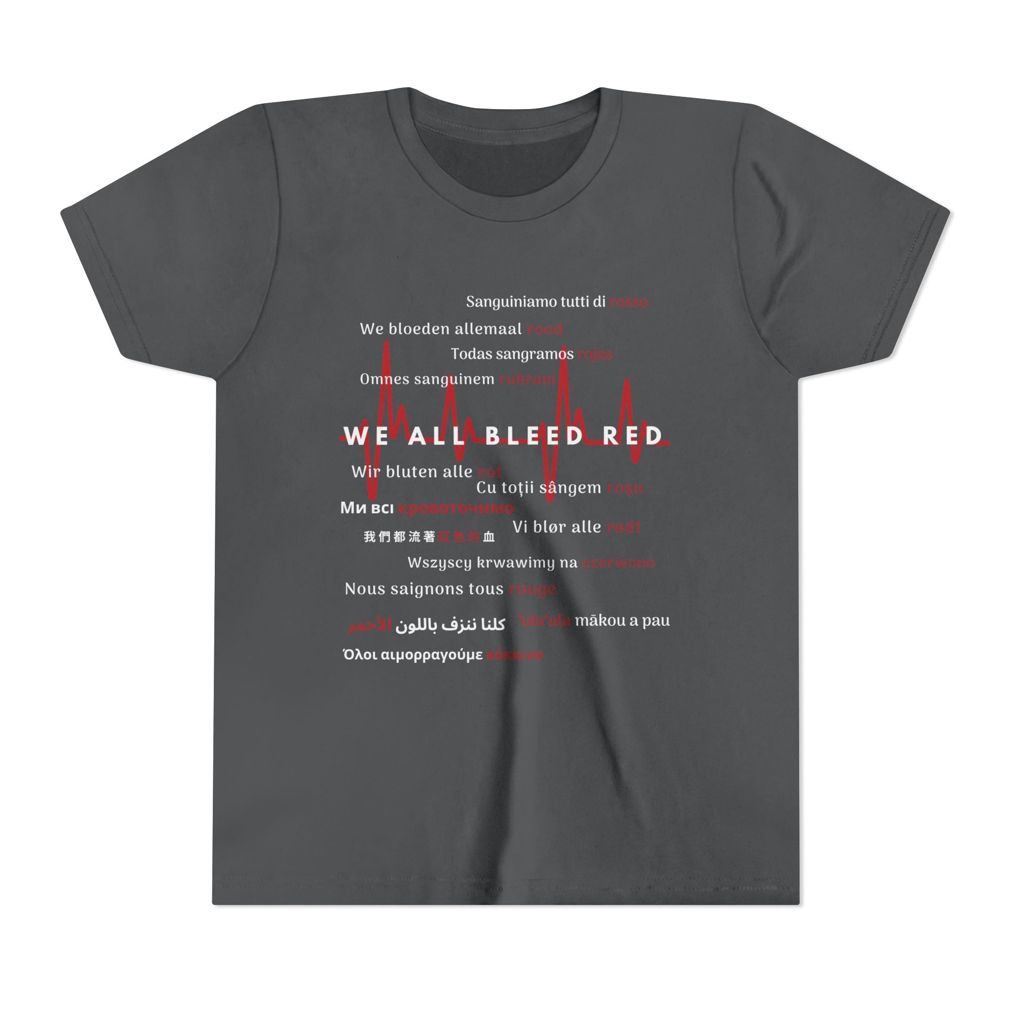 Unity Message Youth Tee - We All Bleed Red, Inspirational Shirt for Kids, Everyday Casual Wear