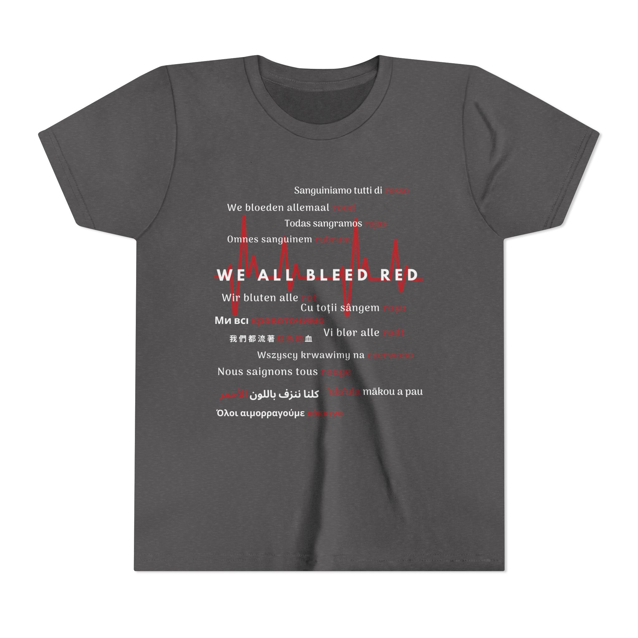 Unity Message Youth Tee - We All Bleed Red, Inspirational Shirt for Kids, Everyday Casual Wear