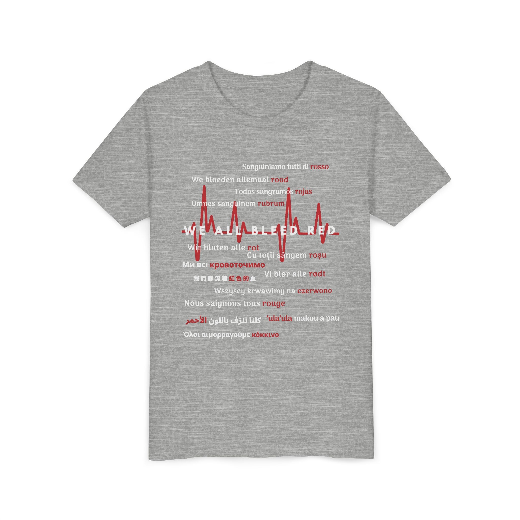 Unity Message Youth Tee - We All Bleed Red, Inspirational Shirt for Kids, Everyday Casual Wear