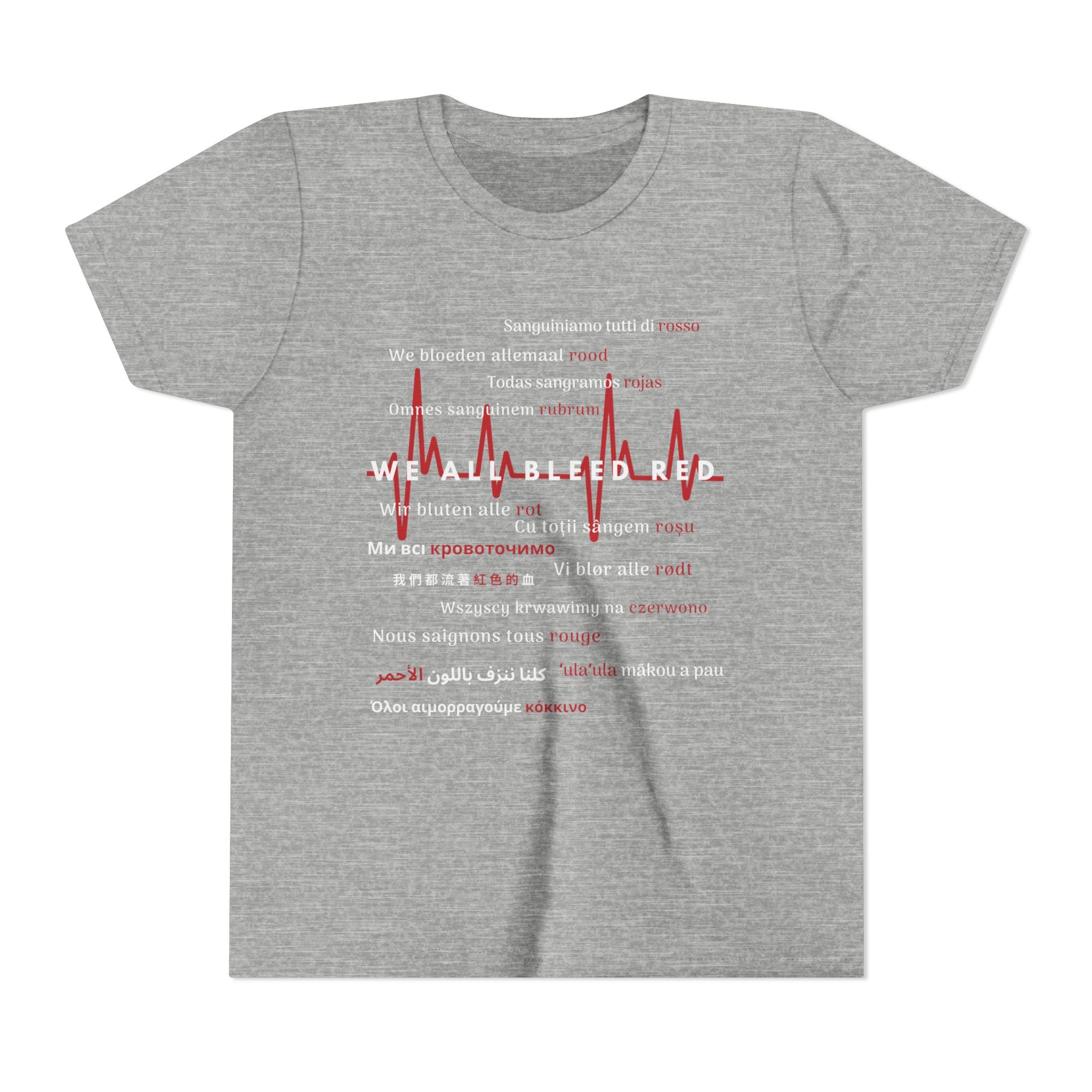 Unity Message Youth Tee - We All Bleed Red, Inspirational Shirt for Kids, Everyday Casual Wear